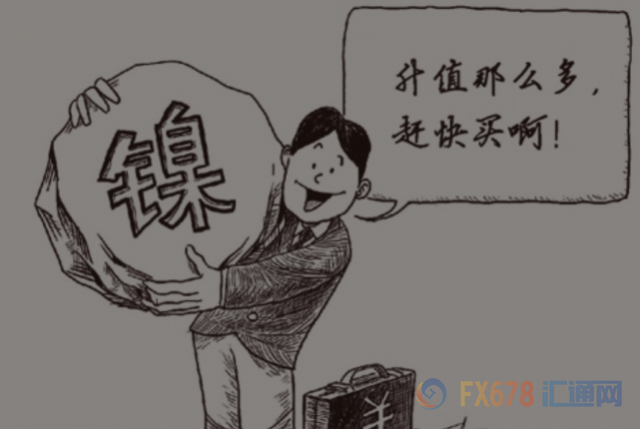 周一，由于政府下令削減鋼鐵產(chǎn)量以減少污染，導(dǎo)致部分工廠產(chǎn)品供應(yīng)緊張，上海鋼鐵和鐵礦石合同大幅增加。Capital Economics首席大宗商品經(jīng)濟(jì)學(xué)家卡羅琳·貝恩表示，鎳價的走強(qiáng)可能不會持續(xù)太久，因為中國冬季是霧霾高峰期，鋼鐵產(chǎn)量的削減最終意味著對鎳的需求將減少。